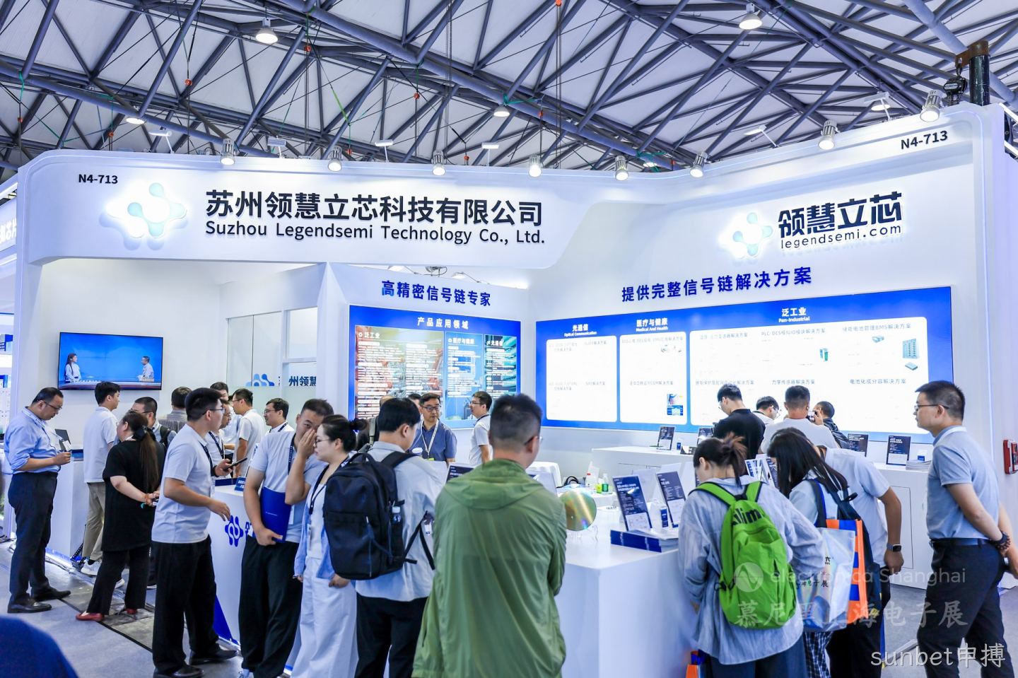 sunbet申搏慕展现场火热直击~